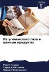 Iz uglekislogo gaza w cennye produkty