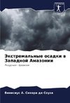 Jextremal'nye osadki w Zapadnoj Amazonii