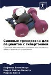 Silowye trenirowki dlq pacientow s gipertoniej