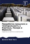 Prorabotka proshlogo i temporal'nost' u Kertesha, Pahora i Frankla