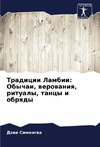 Tradicii Lambii: Obychai, werowaniq, ritualy, tancy i obrqdy