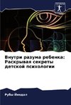 Vnutri razuma rebenka: Raskrywaq sekrety detskoj psihologii