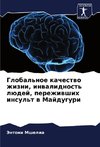 Global'noe kachestwo zhizni, inwalidnost' lüdej, perezhiwshih insul't w Majduguri