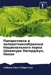 Paporotniki i paporotnikoobraznye Nacional'nogo parka Shiwapuri Nagardzhun, Nepal