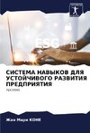 SISTEMA NAVYKOV DLYa USTOJChIVOGO RAZVITIYa PREDPRIYaTIYa
