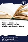 Raznoobrazie i prirodoohrannoe znachenie lesnyh ptic
