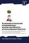 Agroänergeticheskij kondominium: zhiznesposobnost' ispol'zowaniq biogaza