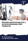 Onlajn-repetitorstwo s ispol'zowaniem web-serwisow