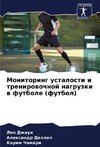 Monitoring ustalosti i trenirowochnoj nagruzki w futbole (futbol)