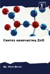 Sintez nanochastic ZnO