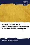 Analiz NEAZDP w sel'skom wodosnabzhenii w shtate Jobe, Nigeriq