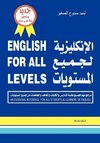 English for All Levels
