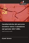 Caratteristiche del percorso sovietico verso il socialismo nel periodo 1917-1991.