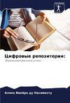 Cifrowye repozitorii: