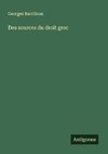 Des sources du droit grec