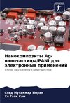 Nanokompozity Ag-nanochasticy/PANI dlq älektronnyh primenenij