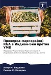 Prowerka markera(ow) RGA w Indian-Bin protiw YMD