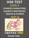 HSK Test Level 4 (Part 13)- Chinese Characters, Example Sentences, Essays & Stories- Self-learn Mandarin Chinese Characters for Hanyu Shuiping Kaoshi (HSK 4), Easy Lessons for Beginners, Short Stories Reading Practice, Simplified Characters, Pinyin & Engl