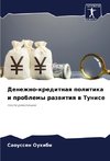 Denezhno-kreditnaq politika i problemy razwitiq w Tunise