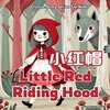 Little Red Riding Hood