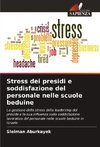 Stress dei presidi e soddisfazione del personale nelle scuole beduine