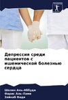 Depressiq sredi pacientow s ishemicheskoj bolezn'ü serdca
