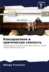 Konserwatizm i kriticheskaq smelost'
