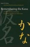 Remembering the Kana