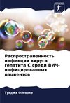 Rasprostranennost' infekcii wirusa gepatita S sredi VICh-inficirowannyh pacientow