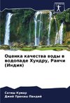 Ocenka kachestwa wody w wodopade Hundru, Ranchi (Indiq)