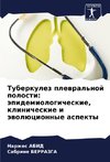 Tuberkulez plewral'noj polosti: äpidemiologicheskie, klinicheskie i äwolücionnye aspekty