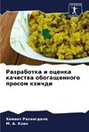 Razrabotka i ocenka kachestwa obogaschennogo prosom khichdi