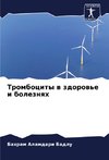 Trombocity w zdorow'e i boleznqh