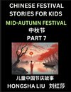Chinese Festival Stories for Kids (Part 7) - Mid-Autumn Festival, Learn Mandarin Chinese Language, Culture, History with Folk Tales Based on China's Traditional Festivals, Easy Lessons for Beginners, Children, Teen, Young and Adults, HSK All Levels, Simpl