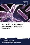 Antibakterial'naq aktiwnost' Barleria Cristata