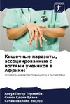 Kishechnye parazity, associirowannye s nogtqmi uchenikow w Afrike: