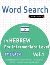 WORD SEARCH IN HEBREW FOR INTERMEDIATE LEVEL - IT'S EASY!  VOL.1 - DELTA CLASSICS - FIND 2000 CLEVERLY HIDDEN WORDS
