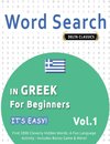 WORD SEARCH IN GREEK FOR BEGINNERS - IT'S EASY!  VOL.1 - DELTA CLASSICS - FIND 2000 CLEVERLY HIDDEN WORDS