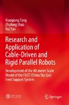 Research and Application of Cable-Driven and Rigid Parallel Robots