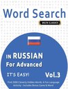 WORD SEARCH IN RUSSIAN FOR ADVANCED - IT'S EASY!  VOL.3 - DELTA CLASSICS - FIND 2000 CLEVERLY HIDDEN WORDS