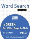 WORD SEARCH IN GREEK FOR KIDS