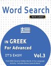 WORD SEARCH IN GREEK FOR ADVANCED - IT'S EASY!  VOL.3 - DELTA CLASSICS - FIND 2000 CLEVERLY HIDDEN WORDS