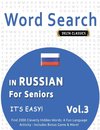 WORD SEARCH IN RUSSIAN FOR SENIORS - IT'S EASY!  VOL.3 - DELTA CLASSICS - FIND 2000 CLEVERLY HIDDEN WORDS