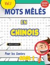 MOTS MÊLÉS EN CHINOIS POUR LES SENIORS - COOL ! VOL.1 - DELTA CLASSICS
