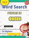 WORD SEARCH PUZZLES IN GREEK FOR BEGINNERS - AWESOME! VOL.3 - DELTA CLASSICS