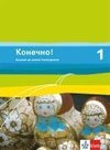 Konetschno! Band 1. Russisch als 2. Fremdsprache. Schülerbuch