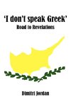 'I Don't Speak Greek'