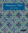 Damascus Tiles (Compact Edition)