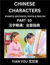 Fluently Reading Chinese Characters (Part 10) - A Beginner's Guide to Self-learn and Mastering Mandarin Chinese Language, History, and Culture; Learn Simplified Characters with Example Sentences, Vocabulary, Words, Pinyin & English, Kids, Teens, Young and