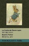 Le Conte de Pierre Lapin / ¿¿ ¿¿ ¿¿¿